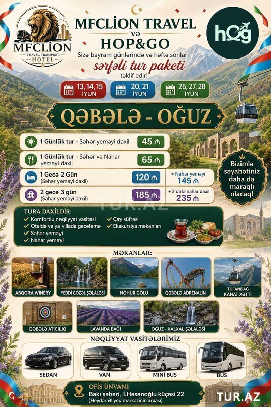 Qəbələ - Oğuz Qəbələ - Oğuz